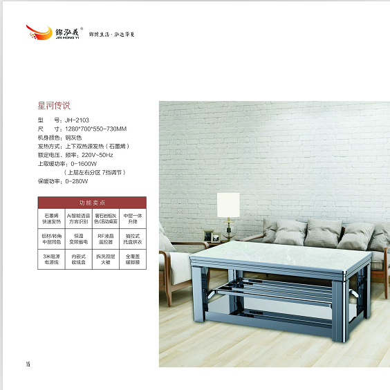 JH-2103Ǻӂf(shu) 